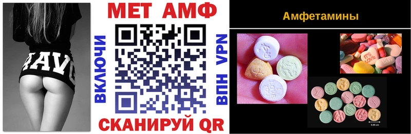 Амфетамин 98%  Поронайск 