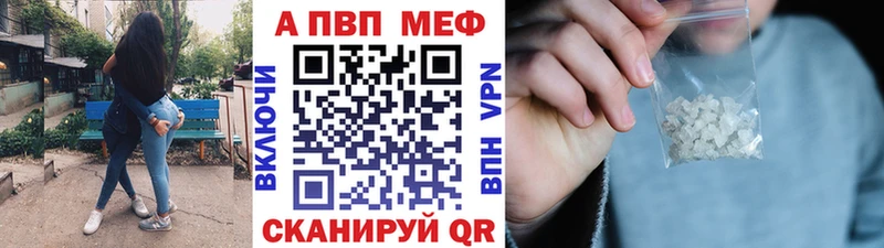 A PVP Соль  даркнет сайт  Поронайск 