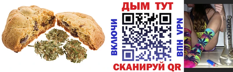сколько стоит  Поронайск  Cannafood марихуана 
