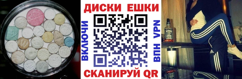 Экстази MDMA  OMG рабочий сайт  Поронайск 