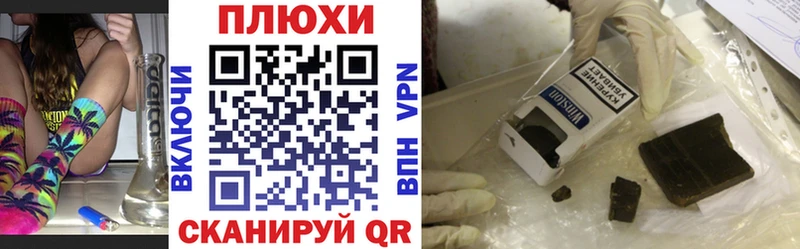 продажа наркотиков  Поронайск  ГАШ Изолятор 