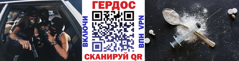 сайты даркнета как зайти  блэк спрут ссылка  Поронайск  купить наркоту  ГЕРОИН хмурый 