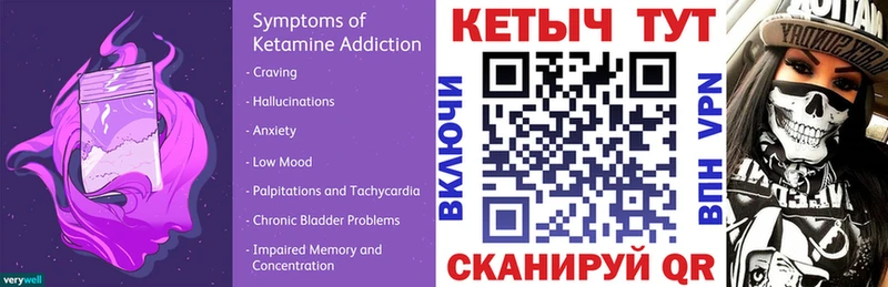 сколько стоит  Поронайск  kraken ССЫЛКА  Кетамин VHQ 