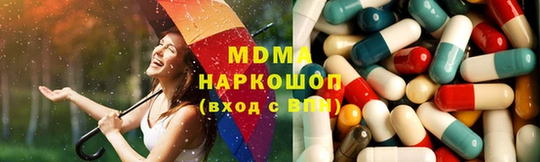 синтетический гашиш Алзамай