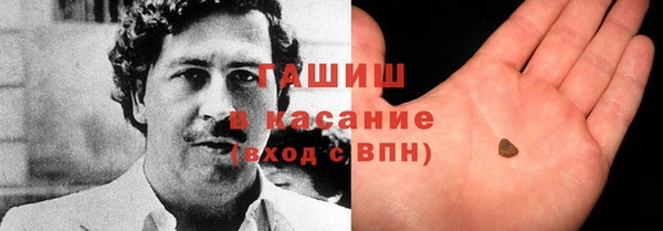 кокаин VHQ Алексеевка