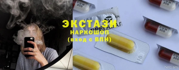 синтетический гашиш Алзамай