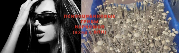 синтетический гашиш Алзамай