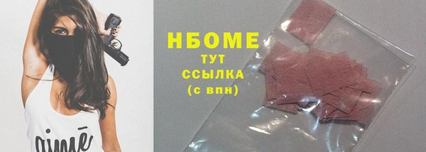 синтетический гашиш Алзамай