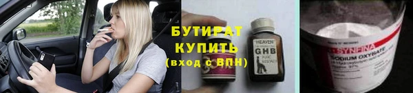прущая мука Сатка