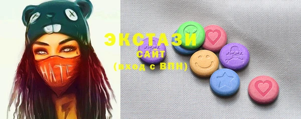кокаин VHQ Алексеевка