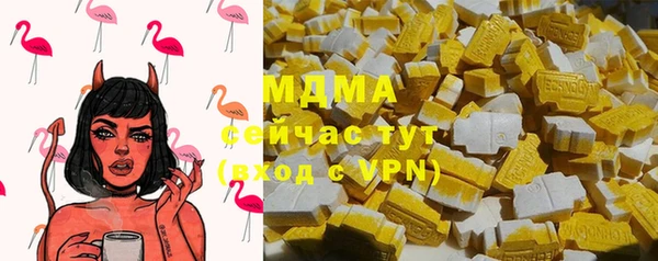 кокаин VHQ Алексеевка