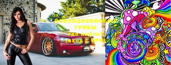 метамфетамин Сафоново