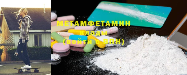 кокаин VHQ Алексеевка