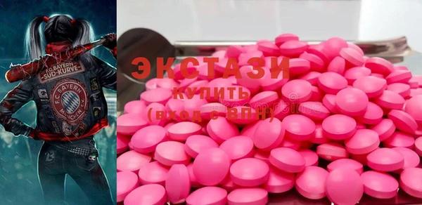 кокаин VHQ Алексеевка