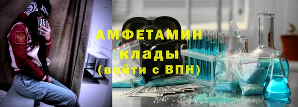 кокаин VHQ Алексеевка