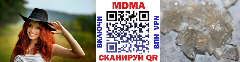 МДМА VHQ  Поронайск 