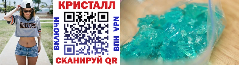 закладка  Поронайск  Первитин мет 